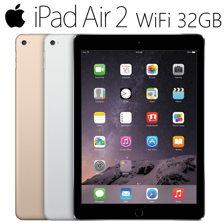 楽天市場】ipad air2 32gb ゴールドの通販