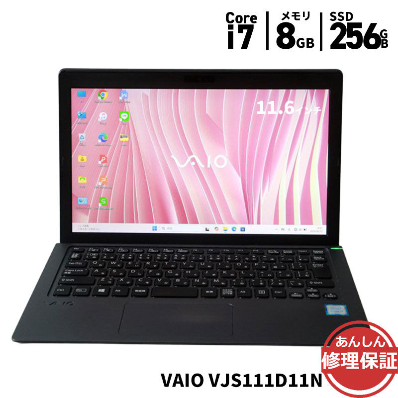 楽天市場】vaio vjs111（ノートPC｜パソコン）：パソコン・周辺機器の通販