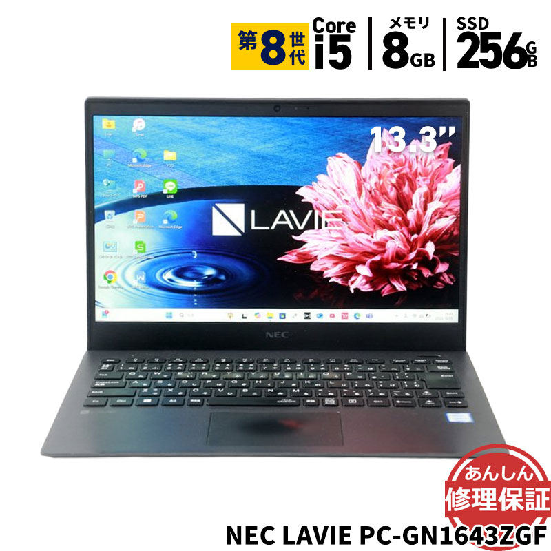 楽天市場】nec lavie（CPU製品名Intel Core i5・グラフィックチップ