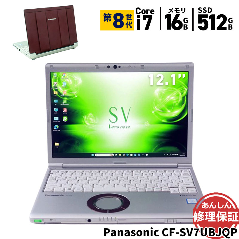 楽天市場】中古ノートパソコン dvdスーパーマルチ（メモリ容量16GB