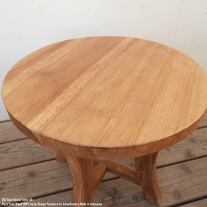 楽天市場】サイドテーブル 40cm オールドチーク ラウンドテーブル