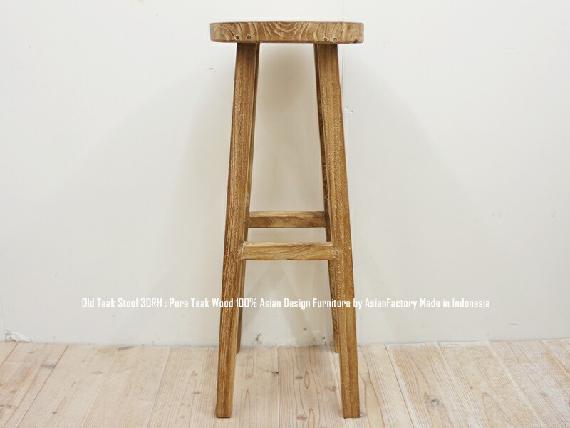 楽天市場】オールドチーク ハイスツール 30RH カウンタースツール