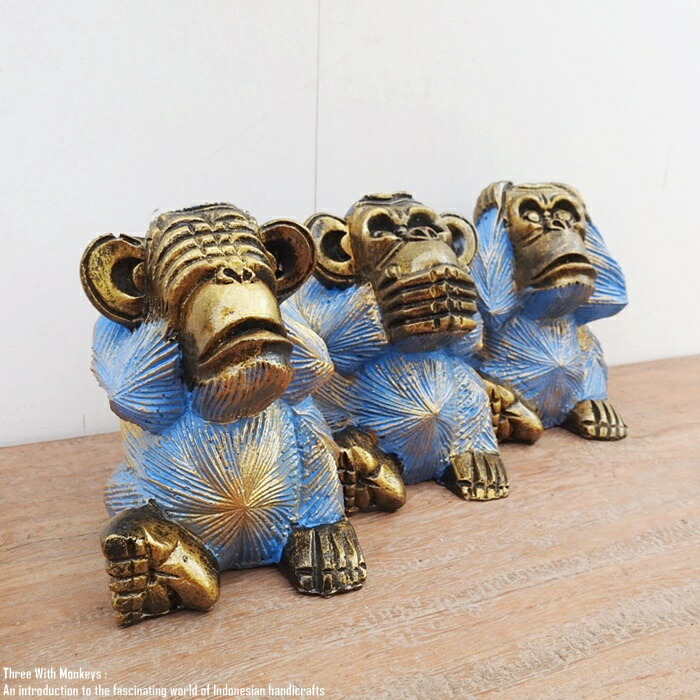 楽天市場】見ざる言わざる聞かざる 3体セット オブジェ スリーウィズ