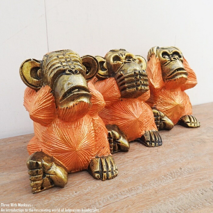 楽天市場】見ざる言わざる聞かざる 3体セット オブジェ スリーウィズ