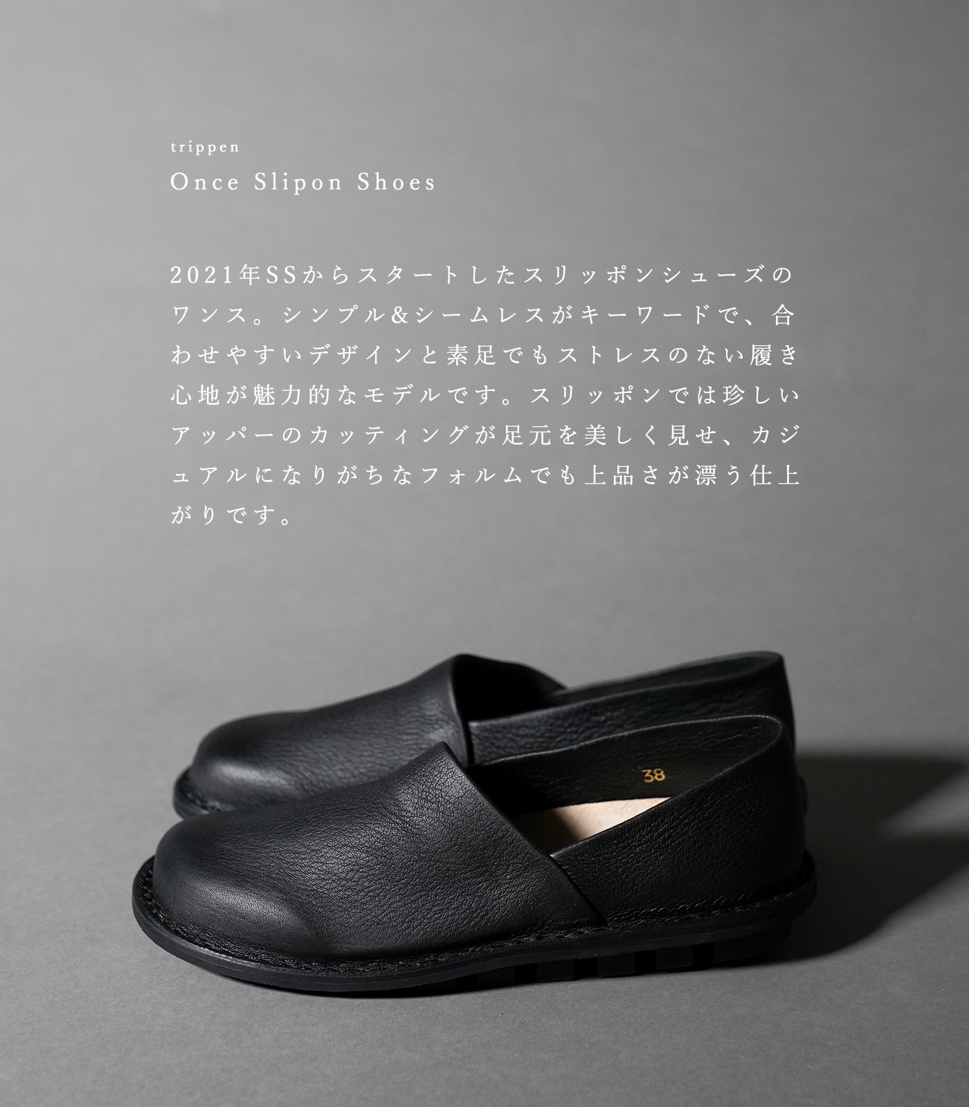 楽天市場】購入特典 ミニリムーバー付】トリッペン レディース