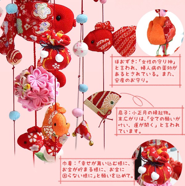 楽天市場】【3/1限定☆10％クーポン配布中】吊るし飾り 金魚と桜（中