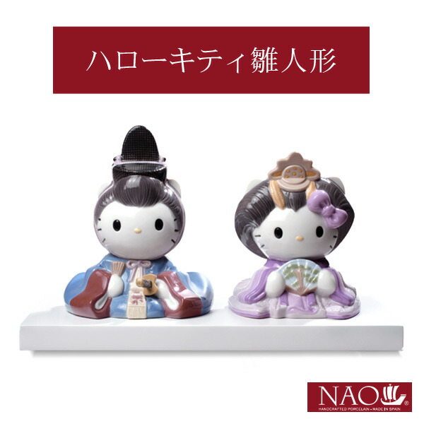 楽天市場】【3/1限定☆10％クーポン配布中】陶磁器製 手作り人形 NAO