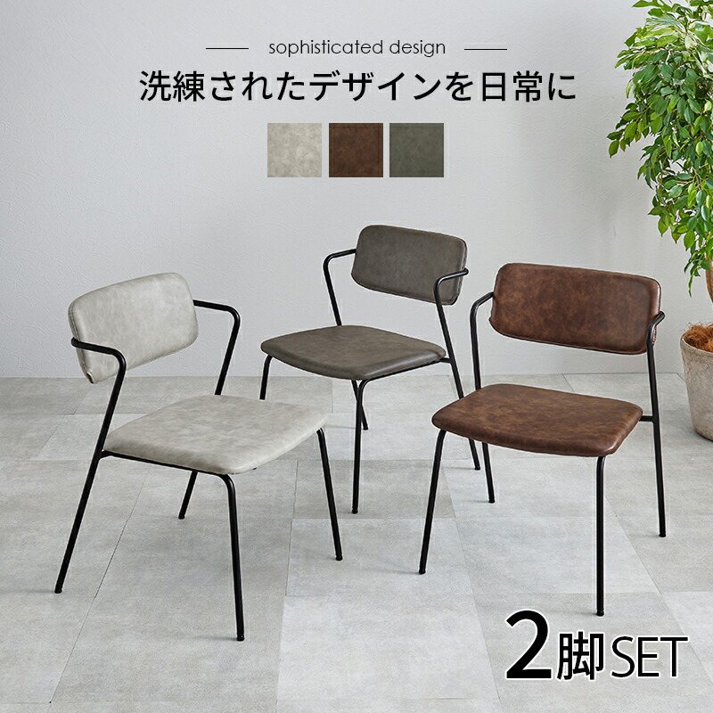 楽天市場】【3/1限定☆10％クーポン配布中】チェア Z型フレーム 2脚