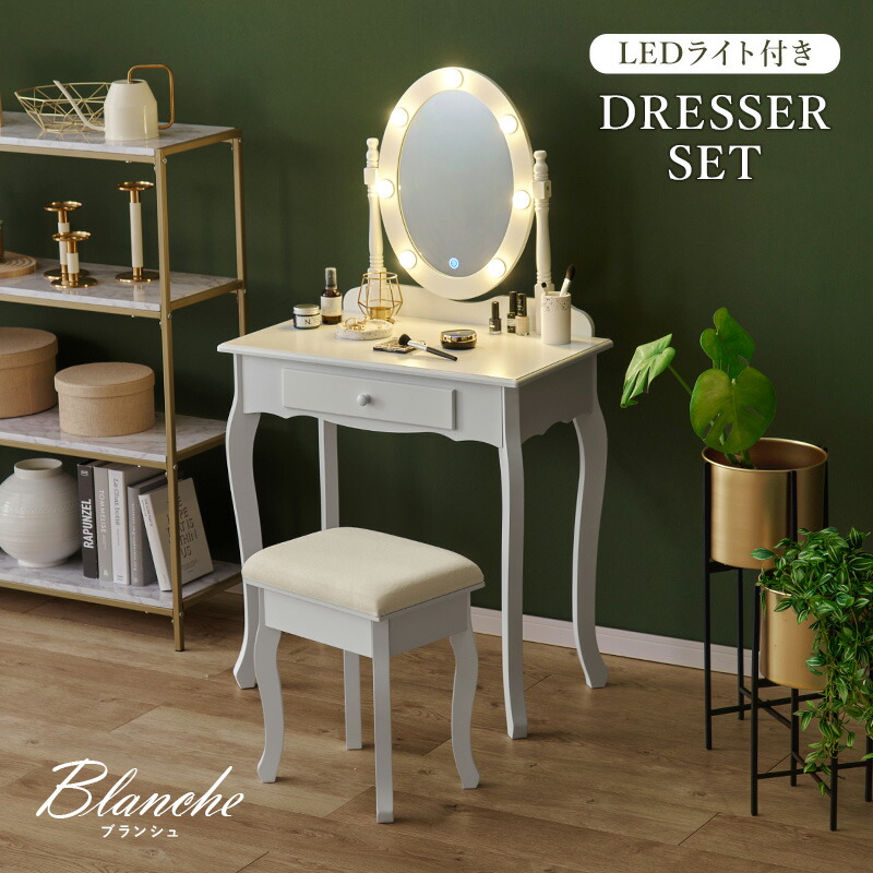 美品】ドレッサー ホワイト 【完成品】スツール別【現場画像4枚目】 美