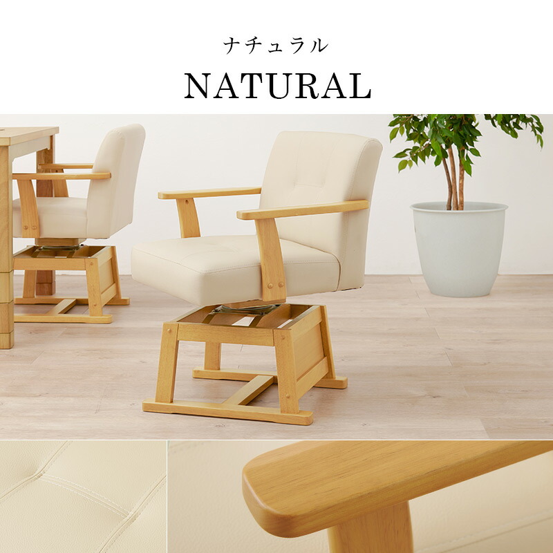 楽天市場】【3/1限定☆10％クーポン配布中】ダイニングこたつ回転