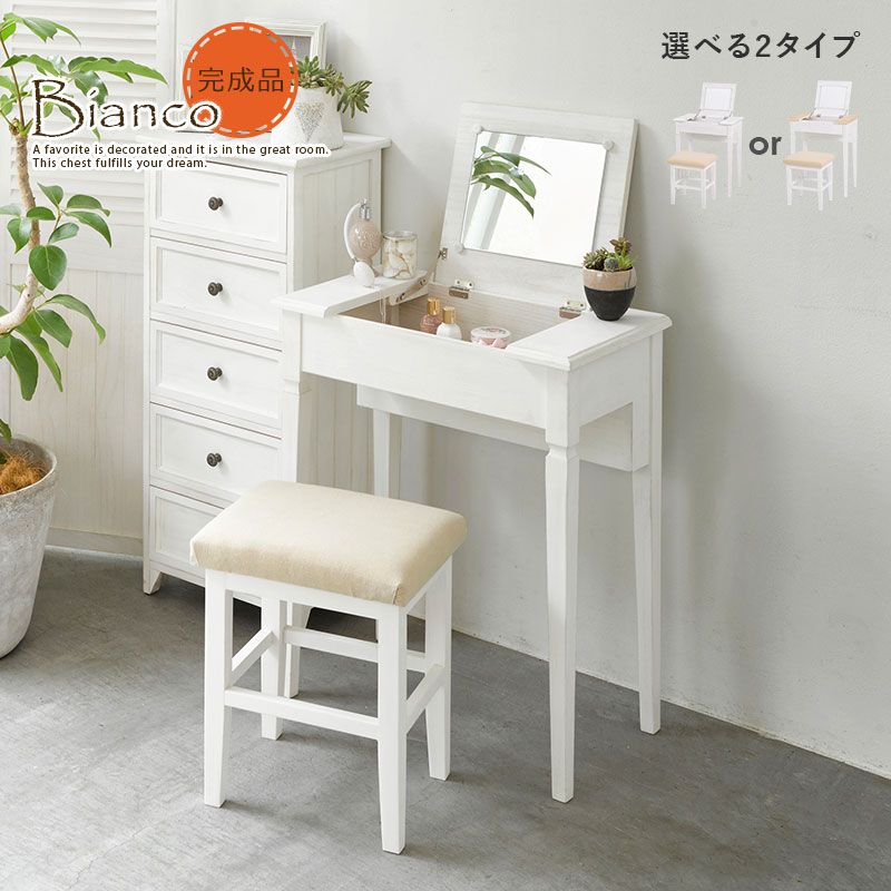 楽天市場】【3/1限定☆10％クーポン配布中】アンティークホワイト