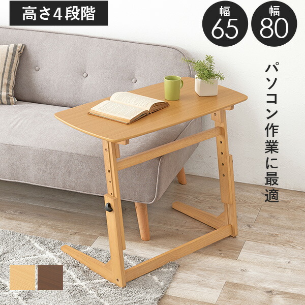 楽天市場】【3/1限定☆10％クーポン配布中】高さ4段階調節可能 サイド