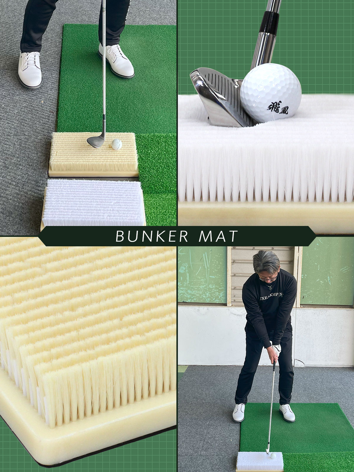 楽天市場】バンカーマット ゴルフマット バンカー 練習 マット ゴルフ