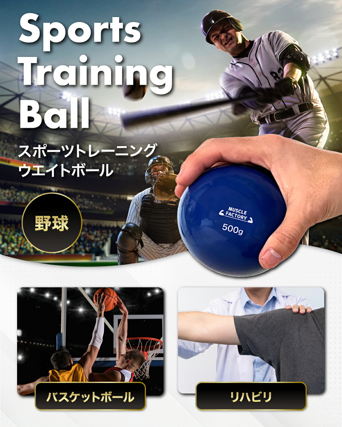 楽天市場】トレーニング ボール 2000g 野球 練習用 ボール ウエイト