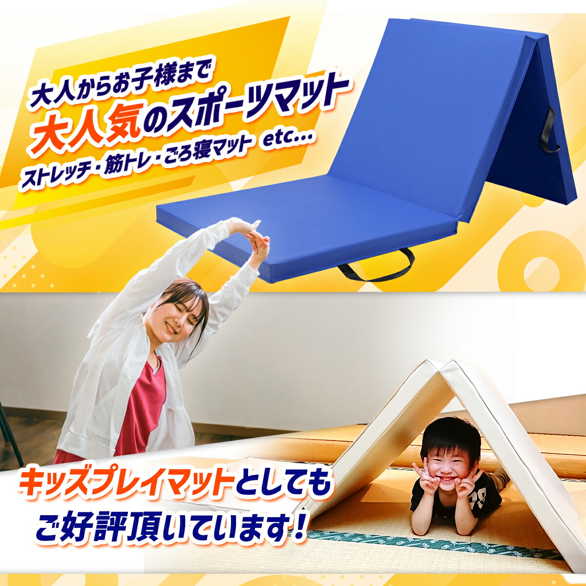 楽天市場】体操 マット 折りたたみ ストレッチ エクササイズ 筋トレ