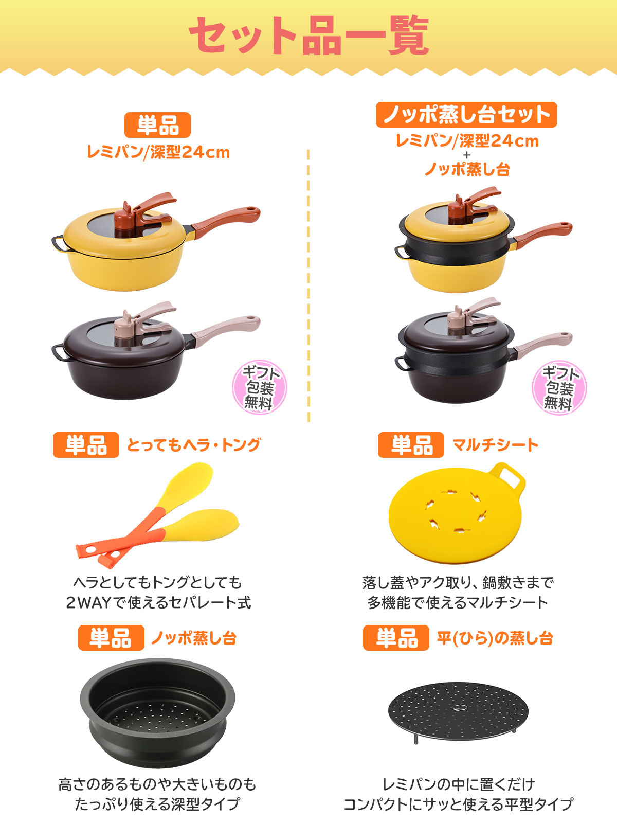 楽天市場】平(ひら)の蒸し台 レミパングッズ 敬老の日 結婚祝い 平野