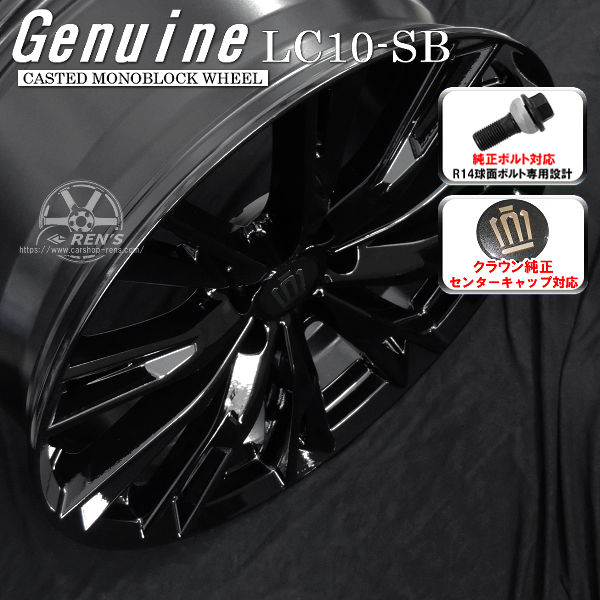 楽天市場】送料無料クラウンスポーツ ボルト車専用ホイール21インチ