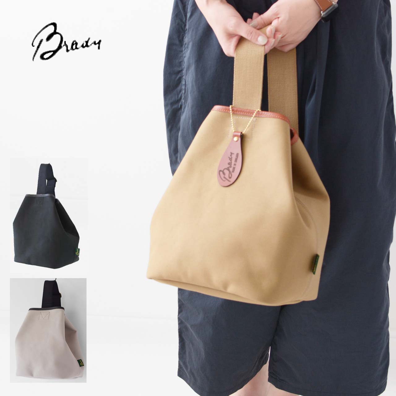 楽天市場】Brady [ブレディ] TAW SMALL [TAW SMALL] トウスモール