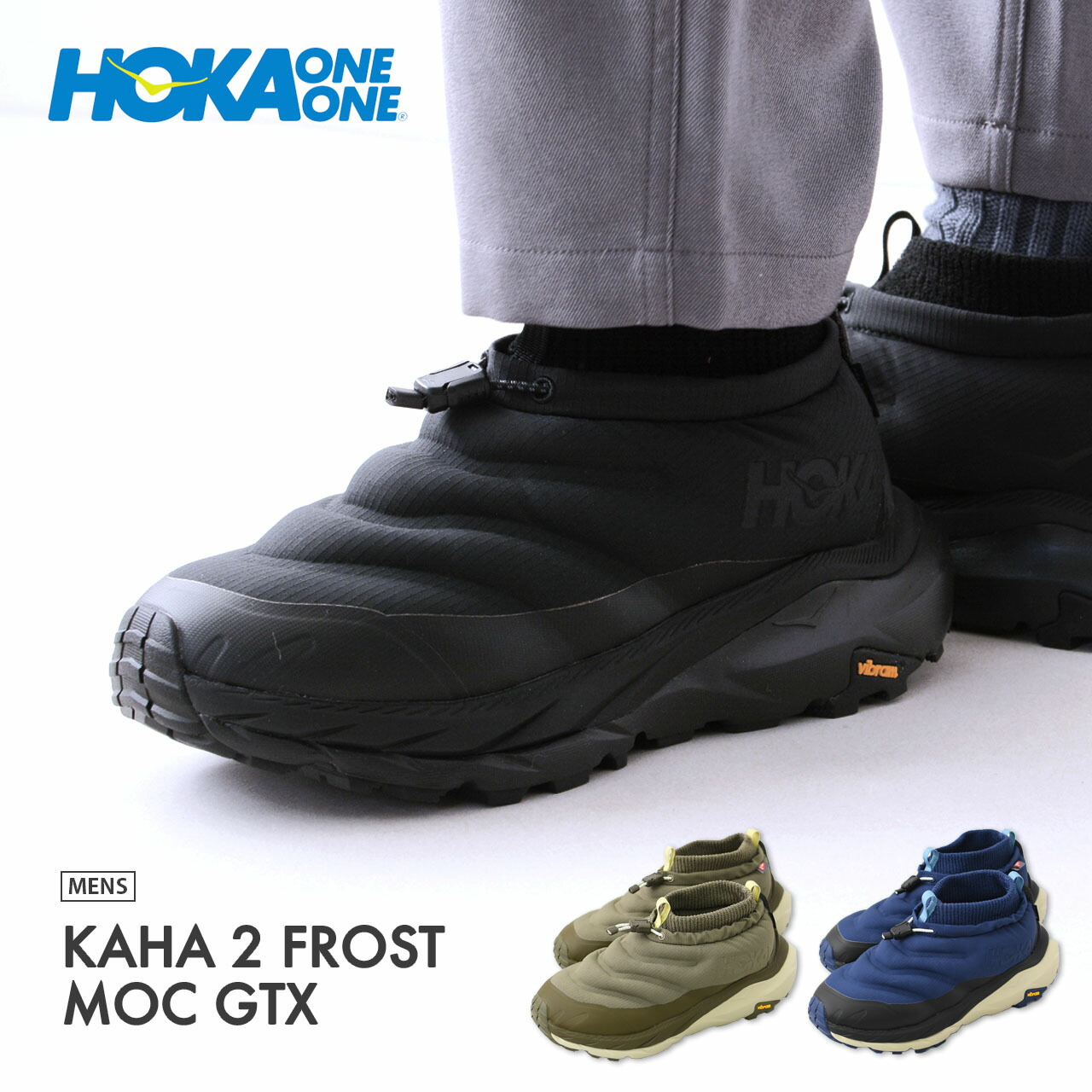 楽天市場】【SALE 30%OFF】HOKA ONE ONE [ホカオネオネ] M KAHA 2