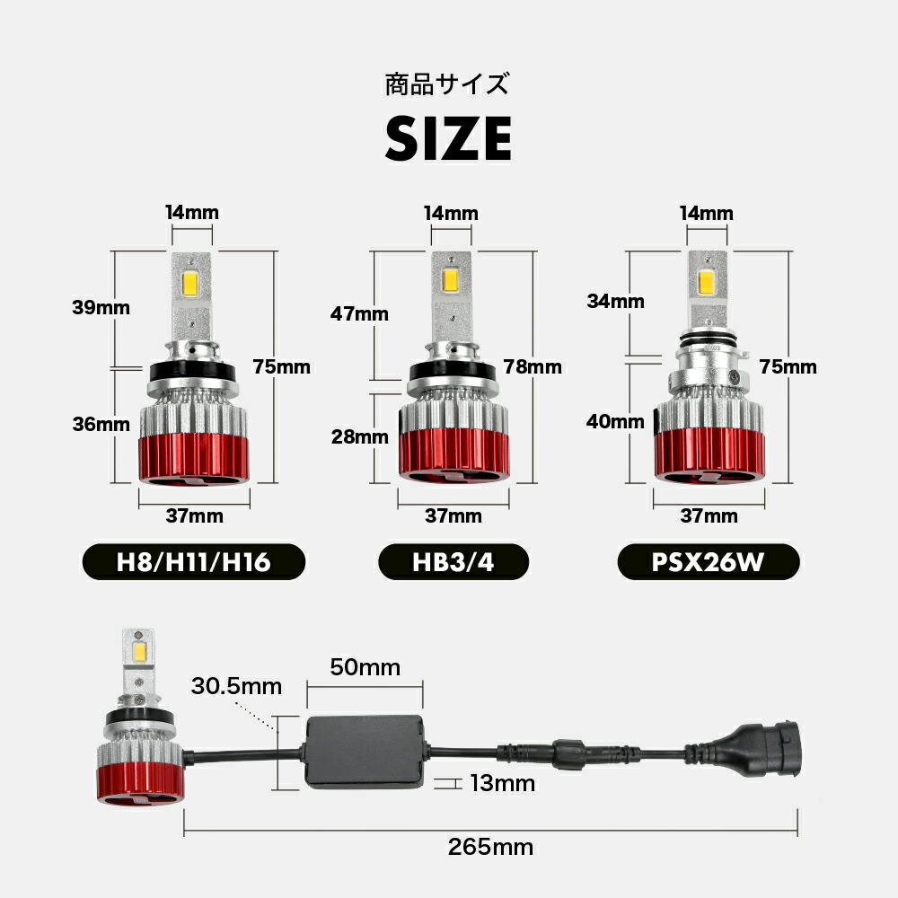 楽天市場】LED フォグランプ イエロー 12800lm ホワイト12500Lm 実測値