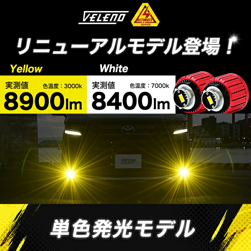 楽天市場】【11300円→7900円】 ハイゼットトラック R3.12〜 専用 LED