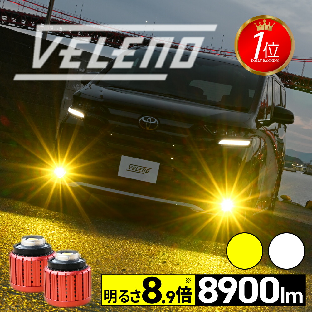 楽天市場】シビック R3.9〜 FL1 FL4 系 専用 LED フォグランプ VELENO