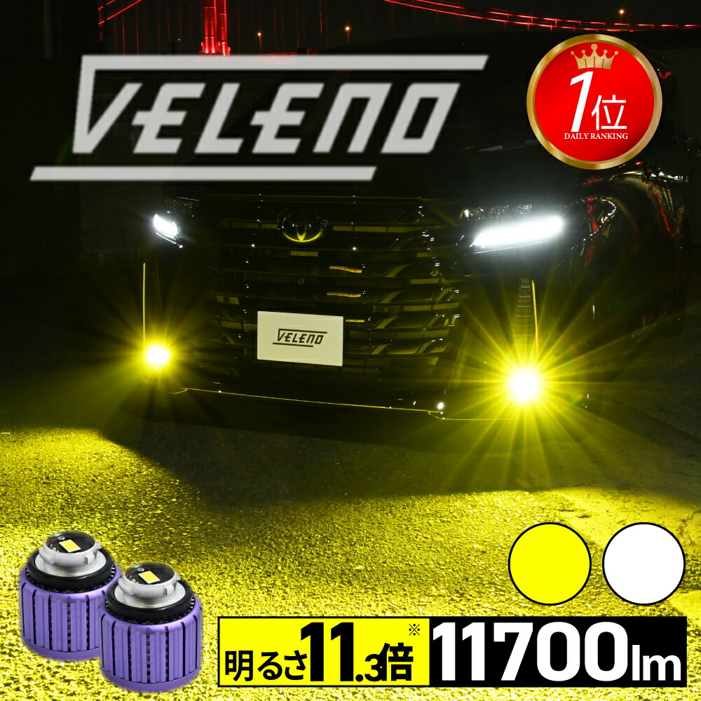 楽天市場】【17300円→12840円】ランドクルーザー 70系 GDJ76W R5.11