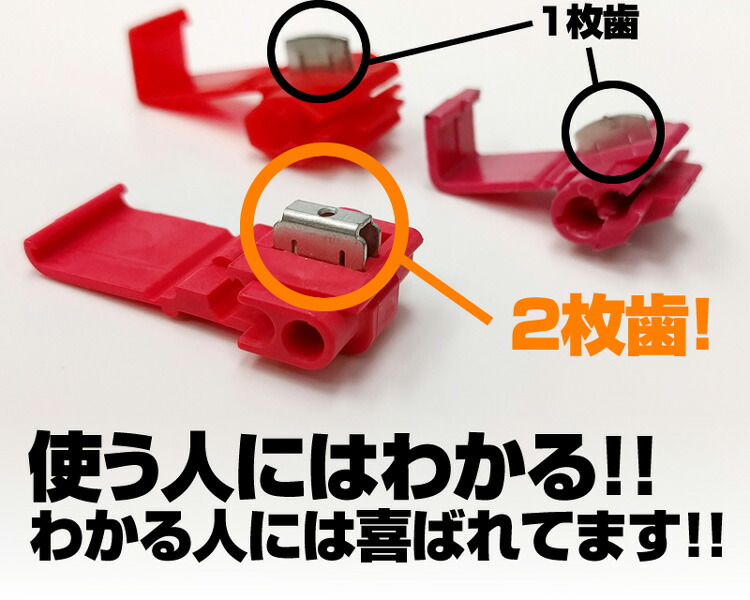 楽天市場】【20%オフ】3M 接触抜群 2枚歯 エレクトロタップ 30個セット