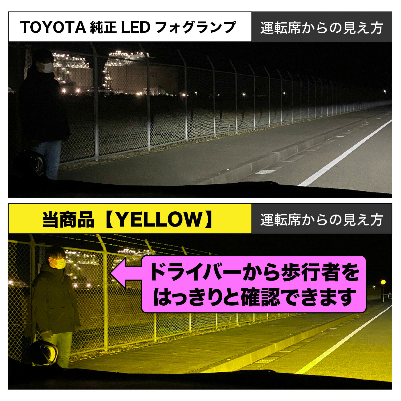 楽天市場】【10000円OFF】特許取得済 眩しくない LED フォグランプ