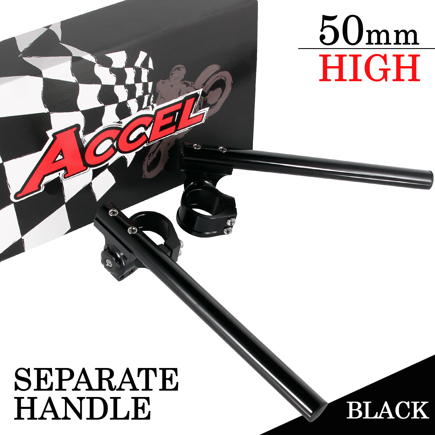 楽天市場】汎用 セパレートハンドル 50mm 50パイ セパハン キット