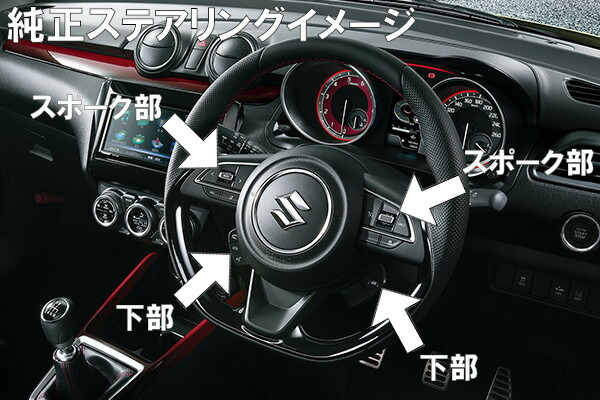 楽天市場】ワークスベル SRDキット 純正ステアリングスイッチ移設