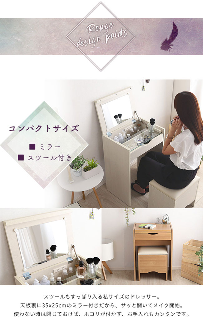 楽天市場】【期間限定10%OFF】ドレッサー 鏡台 デスク 2点セット