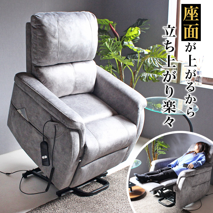 楽天市場】【期間限定10%OFF】【立ち上がりやすい】電動