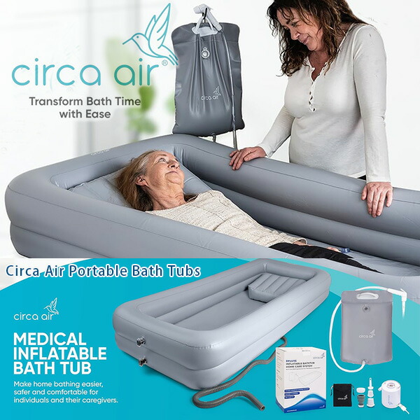 楽天市場】【お取り寄せ】Circa Air ポータブル バスタブ 介護用 簡易