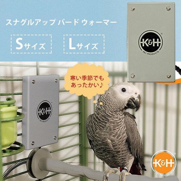 楽天市場】【お取り寄せ】K&H ペット プロダクツ スナグルアップ