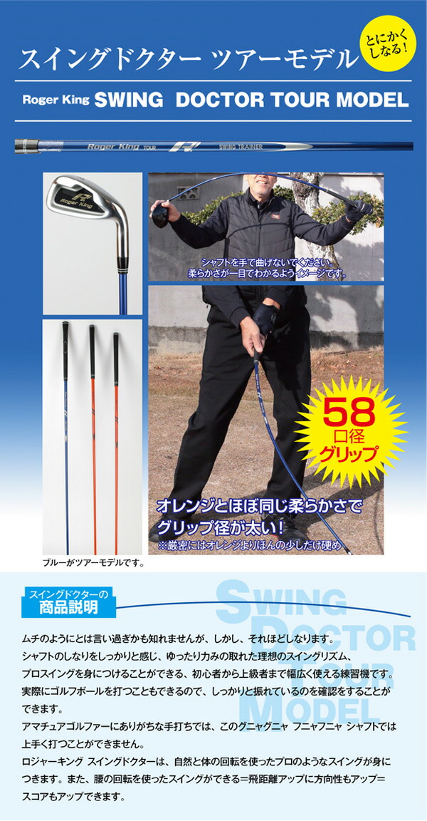 楽天市場】【 58口径 グリップ さらに進化したアイアンタイプ】 ムチの