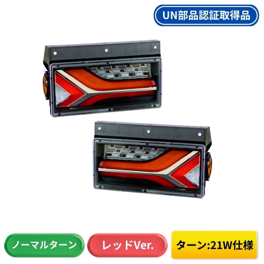 楽天市場】【2/25はP5倍！エントリ最大P9倍】小糸製作所 流鏑馬