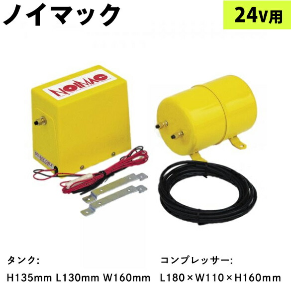 楽天市場】24v エアー コンプレッサーの通販