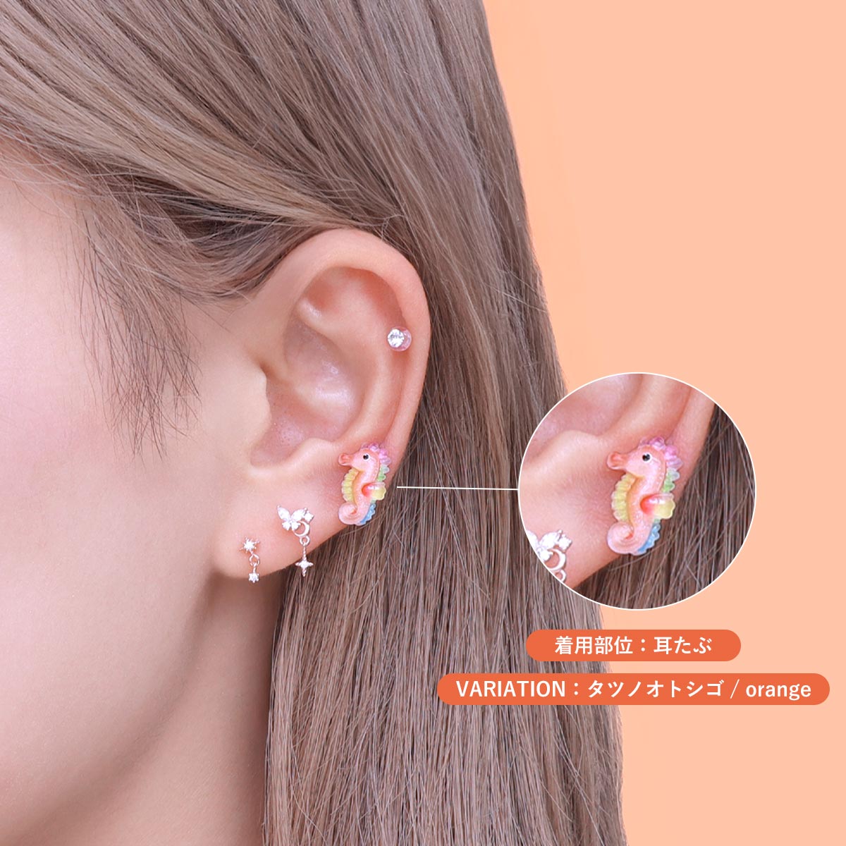 楽天市場】ボディピアス 16G 海の生き物 貝殻 イルカ タツノオトシゴ