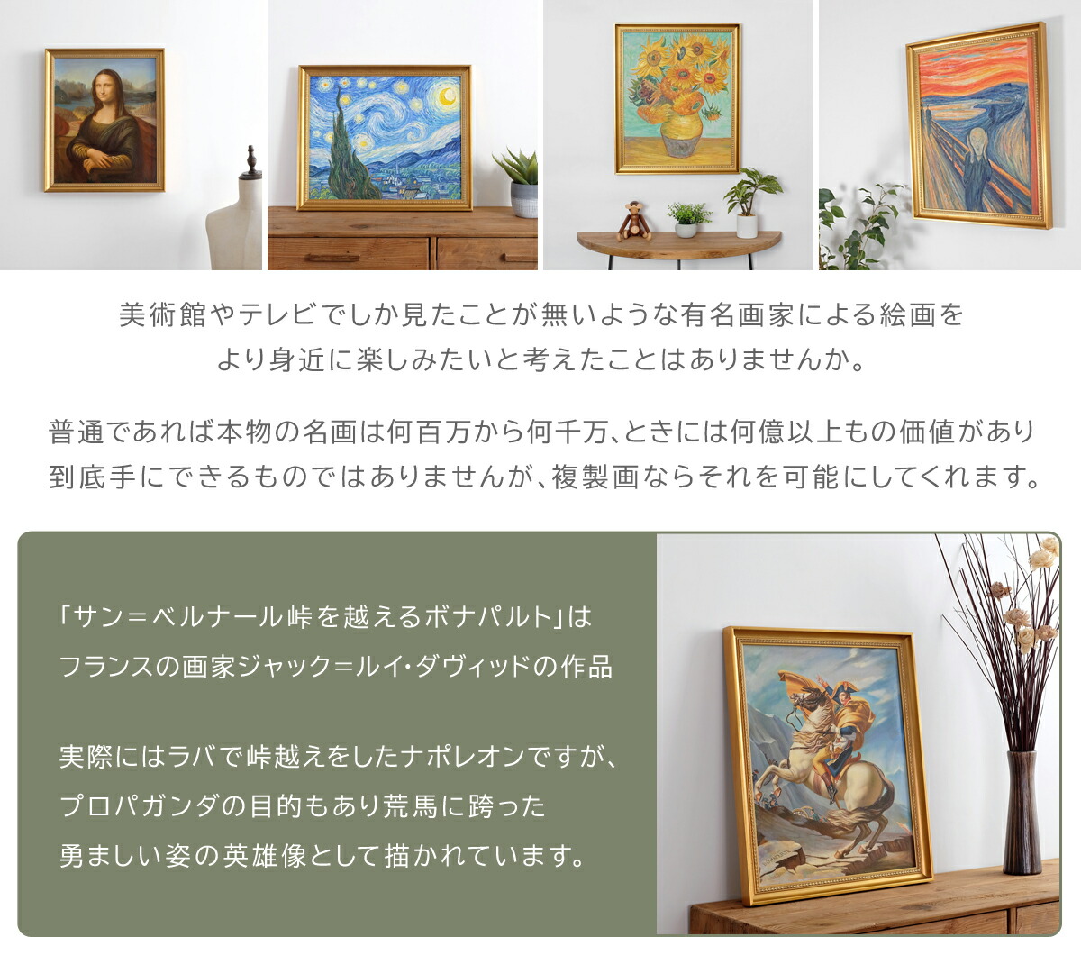 楽天市場】【一点物】 油彩 複製画 ジャック＝ルイ・ダヴィッド 「サン