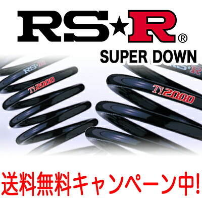 車用サスペンション RSR アルトワークス」の人気商品一覧 | 安い商品を
