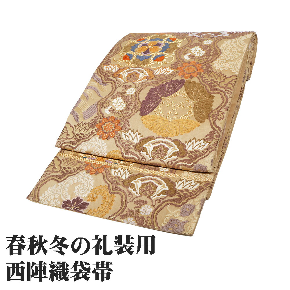 楽天市場】正倉院 袋帯（レディースファッション）の通販