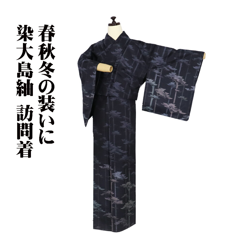 楽天市場】八掛 大島の通販