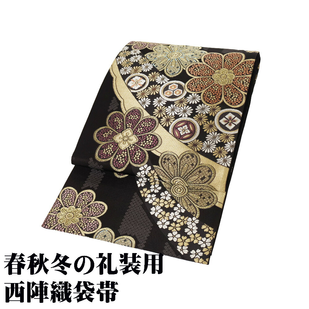 楽天市場】袋帯の通販