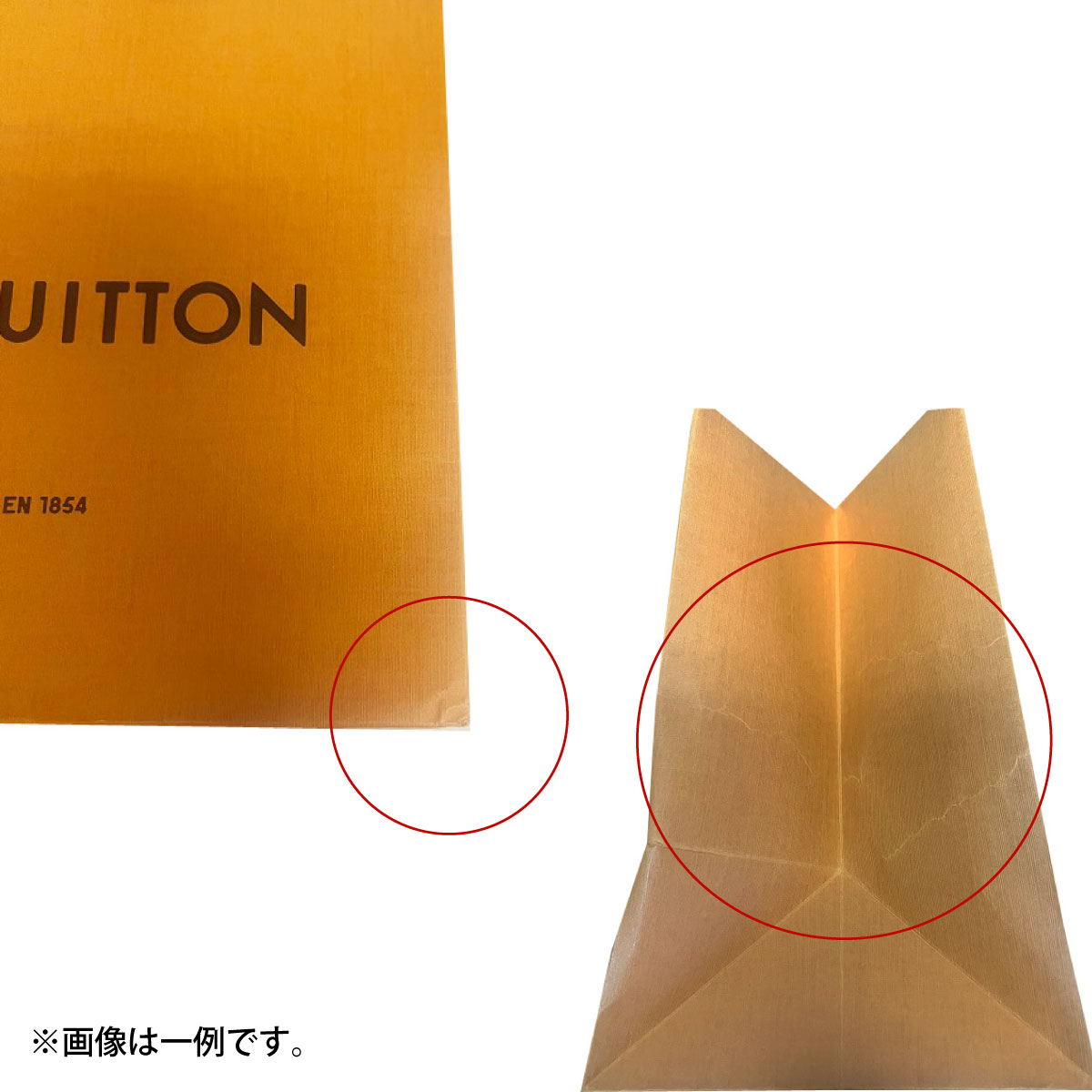 楽天市場】ルイ・ヴィトン LOUIS VUITTON ブランド ショップ袋