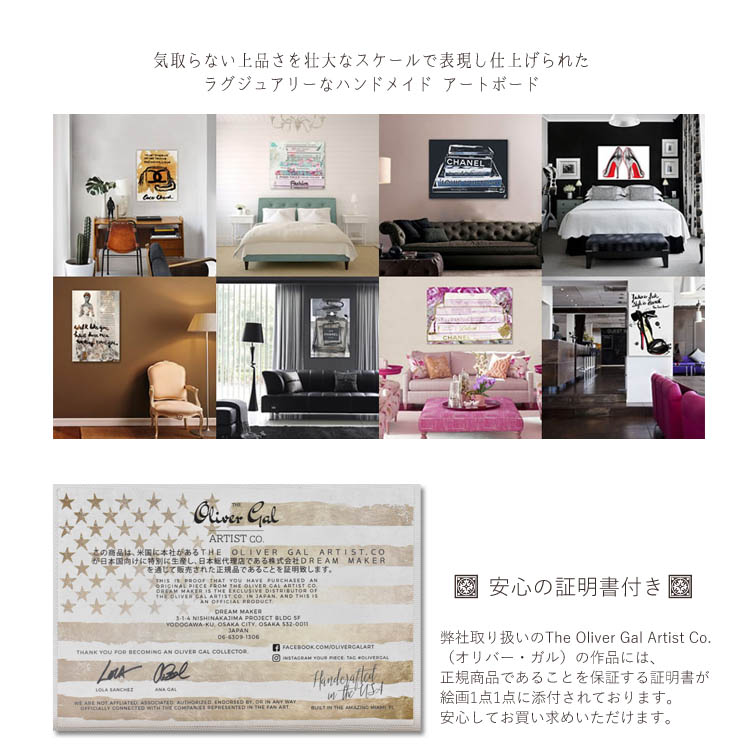 楽天市場】オリバー ガル 絵画 絵 Queen of the Store Oliver Gal 木枠