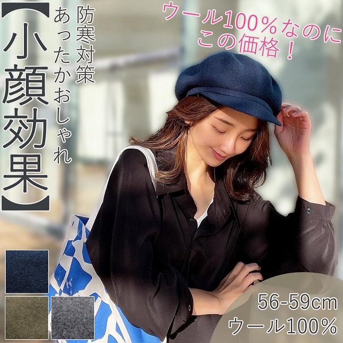 楽天市場】帽子 レディース 秋冬 キャスケット ポルカドット メンズ