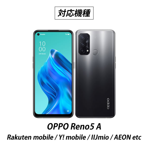 OPPO reno5A スマートフォン ライトブルー rakuten OPPO Reno5 A