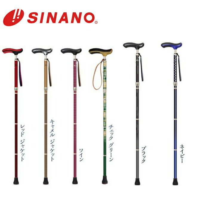 楽天市場】SINANO シナノ ネオクラシカル折り畳み杖 杖 ステッキ