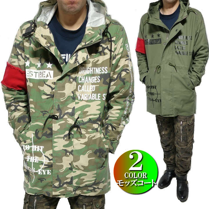 楽天市場】モッズコート メンズ ミリタリー 腕章 デコレーション M-51